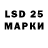 Лсд 25 экстази ecstasy qwellzu