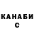 АМФЕТАМИН Розовый Den Terentev