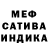 Альфа ПВП мука Madina Edilova