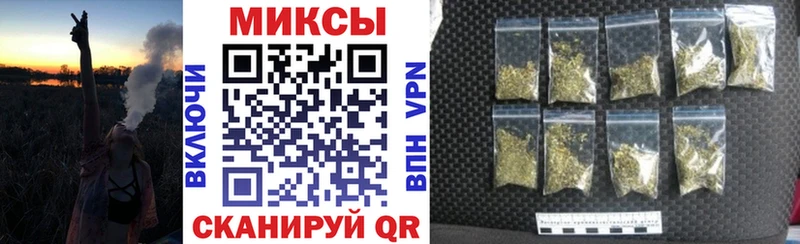 Бутират 1.4BDO  Купить закладки  Куйбышев 