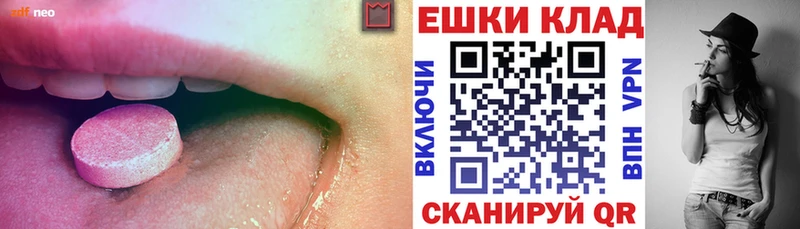 Купить Куйбышев Экстази mix