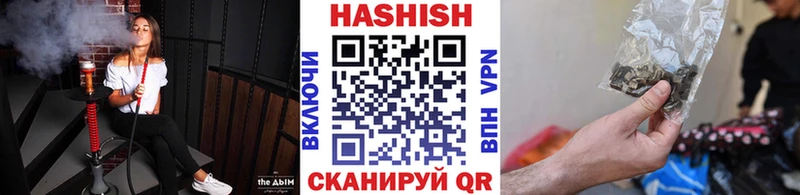 Купить где Куйбышев Гашиш Изолятор