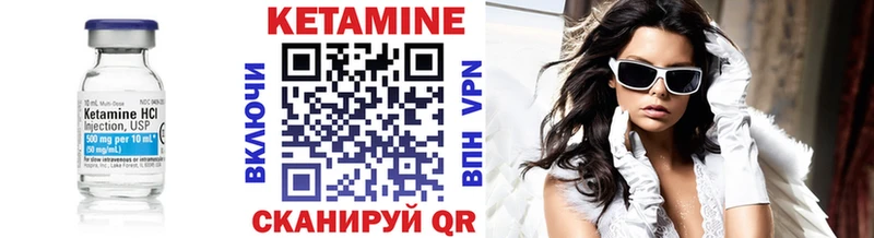 Купить закладки  Куйбышев  КЕТАМИН ketamine 