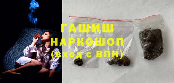 шишки Аксай