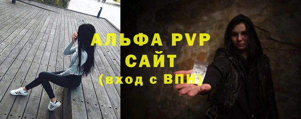 гашишное масло Анива