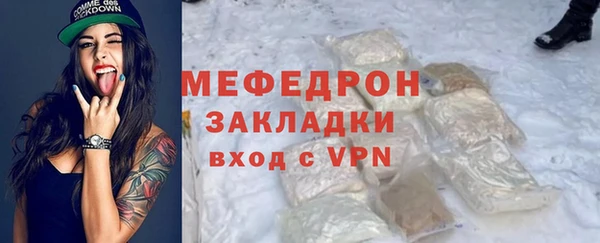 винт Бердск