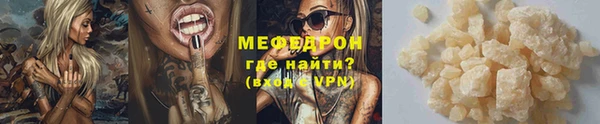 шишки Аксай