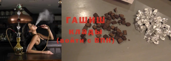 шишки Аксай