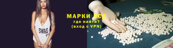 шишки Аксай