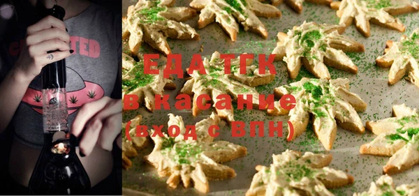 шишки Аксай