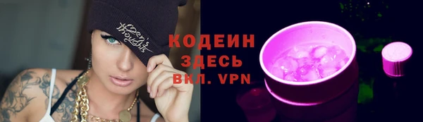 кокаин колумбия Алапаевск