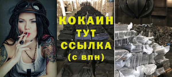 кокаин колумбия Алапаевск