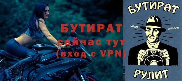 метадон Алагир