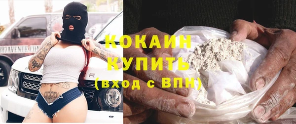 дистиллят марихуана Ачинск