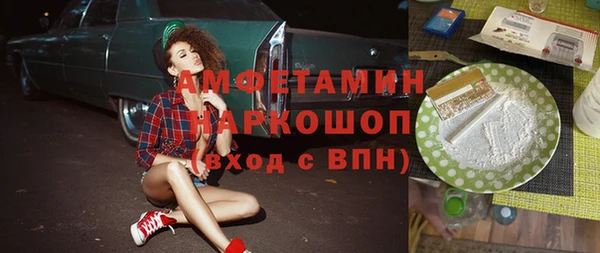 шишки Аксай