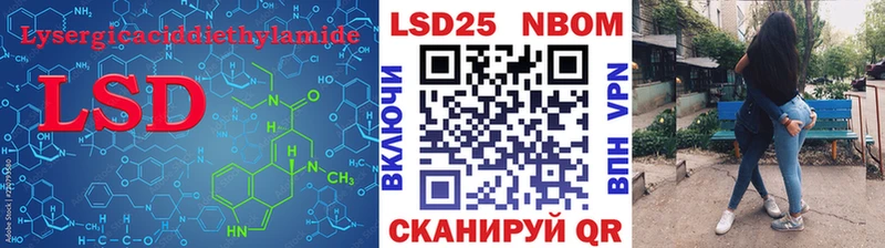 Купить закладки  Куйбышев  ЛСД экстази ecstasy 