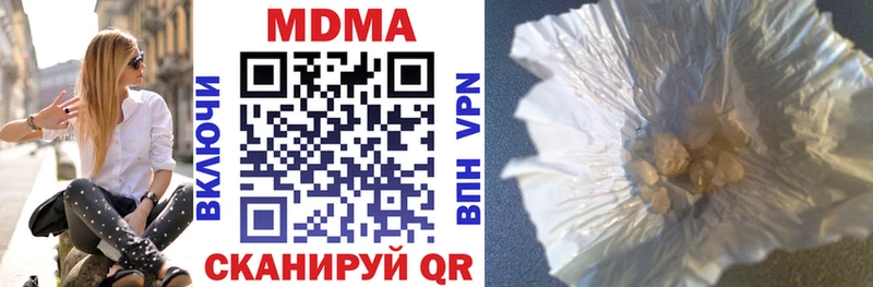Купить закладки  Куйбышев  MDMA Molly 