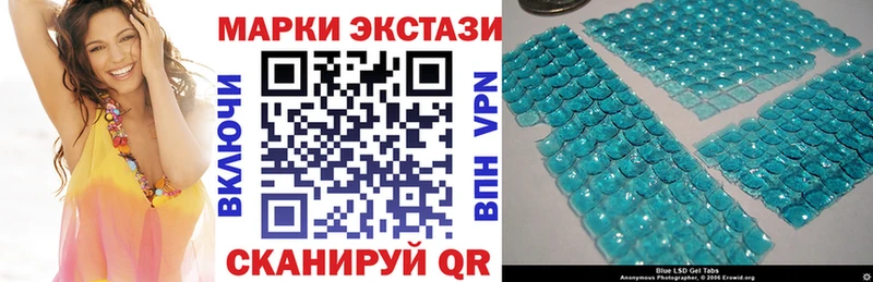 Марки N-bome 1500мкг Купить где Куйбышев